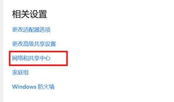 win10internet选项在哪。