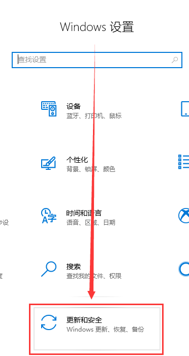 win10绿屏死机重启怎么解决。