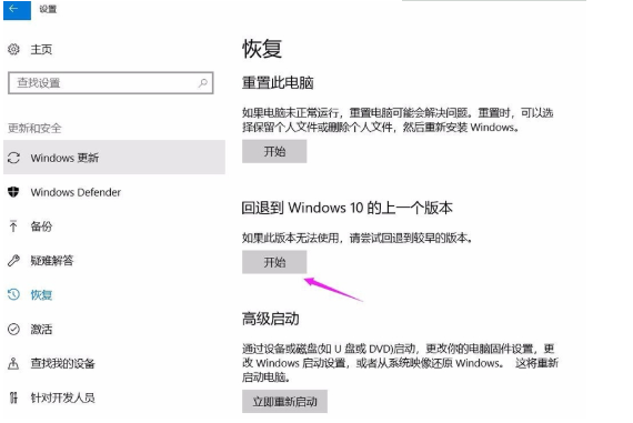 win10绿屏死机重启怎么解决。