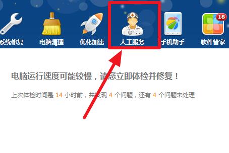win10系统msvcp71.dll丢失怎样修复。