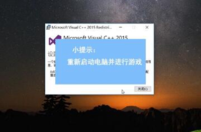 win10系统玩绝地求生提示缺少MSVCP140.dll怎么办。