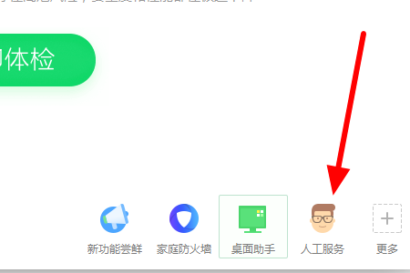 win10系统玩绝地求生提示缺少MSVCP140.dll怎么办。