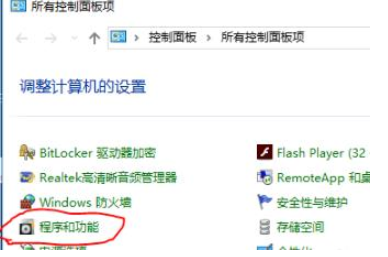 win10internet explorer怎么卸载。