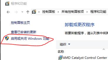 win10internet explorer怎么卸载。