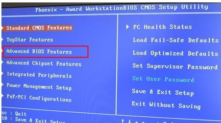 win10主板设置u盘为第一启动项教程。