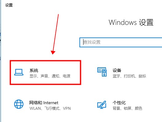 win10平板模式无法切换怎么办。