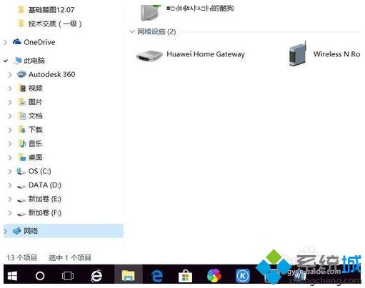 win10系统添加共享打印机的方法。