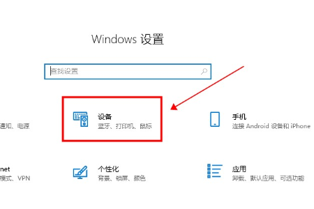 win10平板模式怎么触屏。