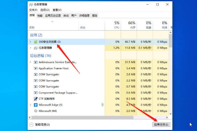 win10文件正在使用无法删除解决方案。