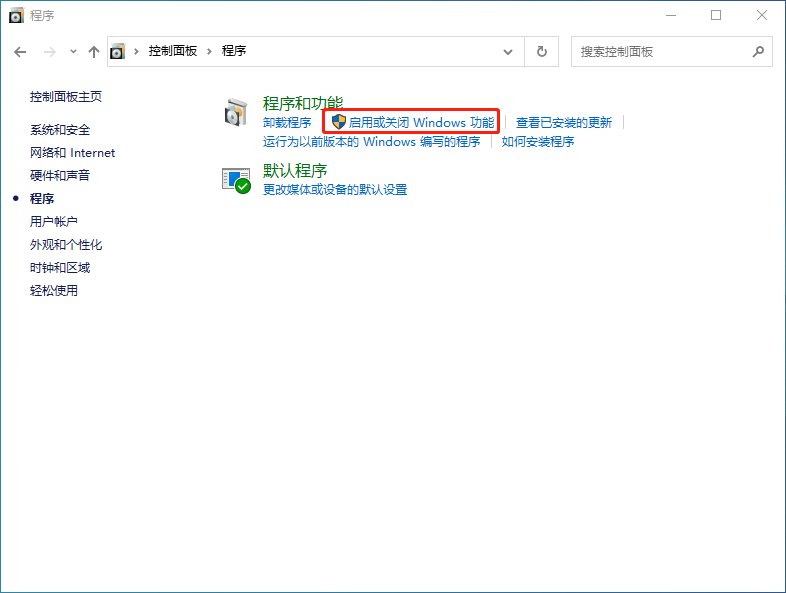 win10搜索不到工作组计算机怎么办。