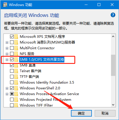win10搜索不到工作组计算机怎么办。