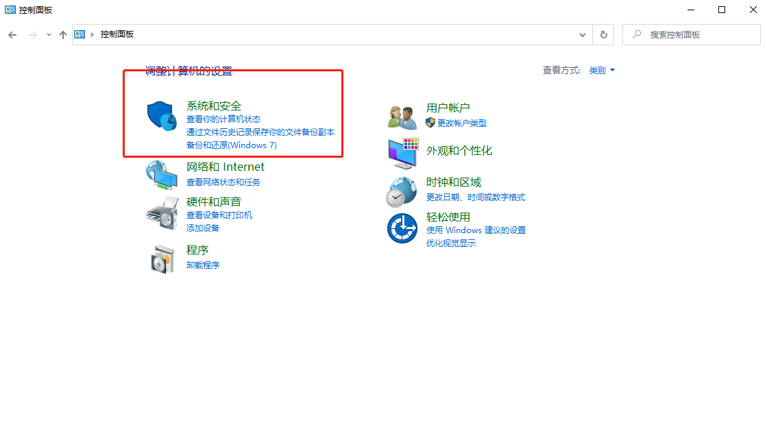 win10防火墙关闭提醒如何操作。