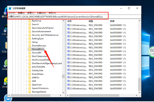 win10怎么强制删除dll文件。