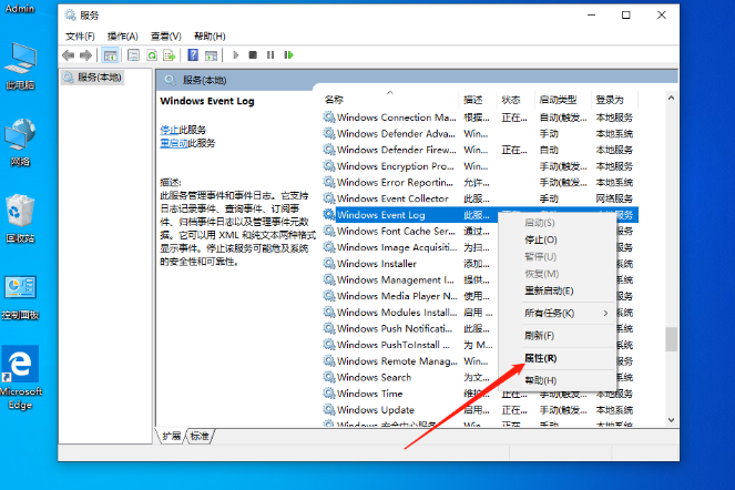 win10系统一直弹出fodhelper.exe怎么办。