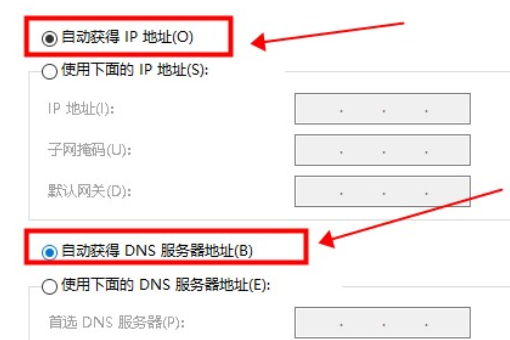 win10默认网关不可用修复后过一会又不好使了怎么解决。