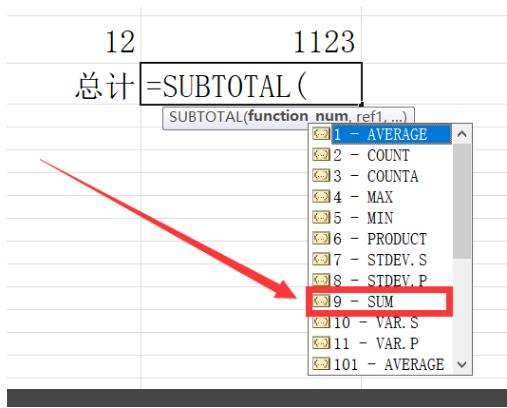 win10系统石墨文档求和怎么用。