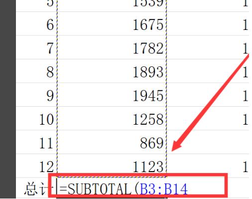 win10系统石墨文档求和怎么用。