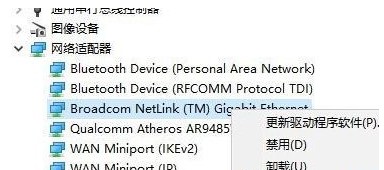 win10默认网关不可用老掉线怎么解决。