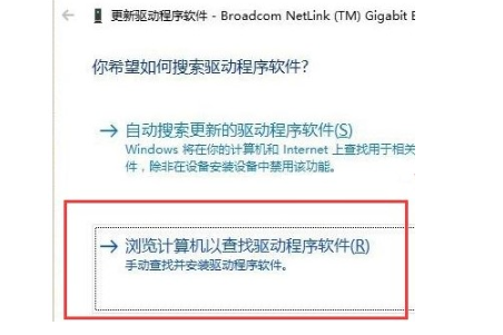 win10默认网关不可用老掉线怎么解决。