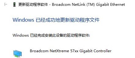 win10默认网关不可用老掉线怎么解决。