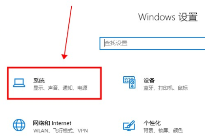 win10平板模式无法退出怎么办。