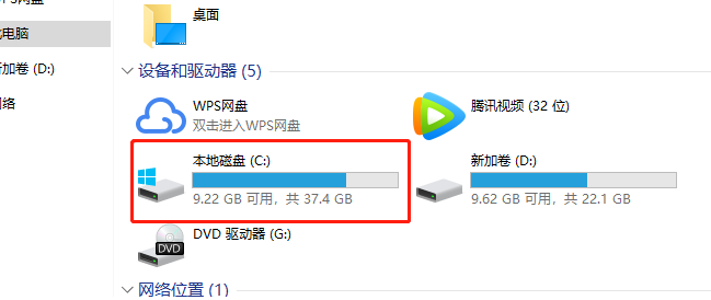 win10更新失败c盘满了怎么解决。