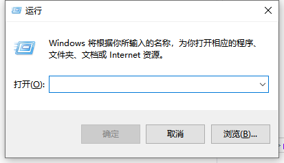 win10依赖服务或组无法启动怎么办?win10依赖服务或组无法启动的解决教程
