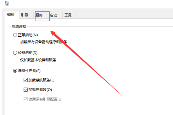 win10依赖服务或组无法启动怎么办?win10依赖服务或组无法启动的解决教程(2)