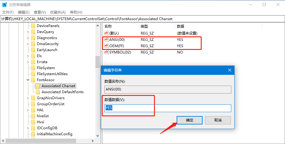 win10改了系统语言还是乱码怎么办。