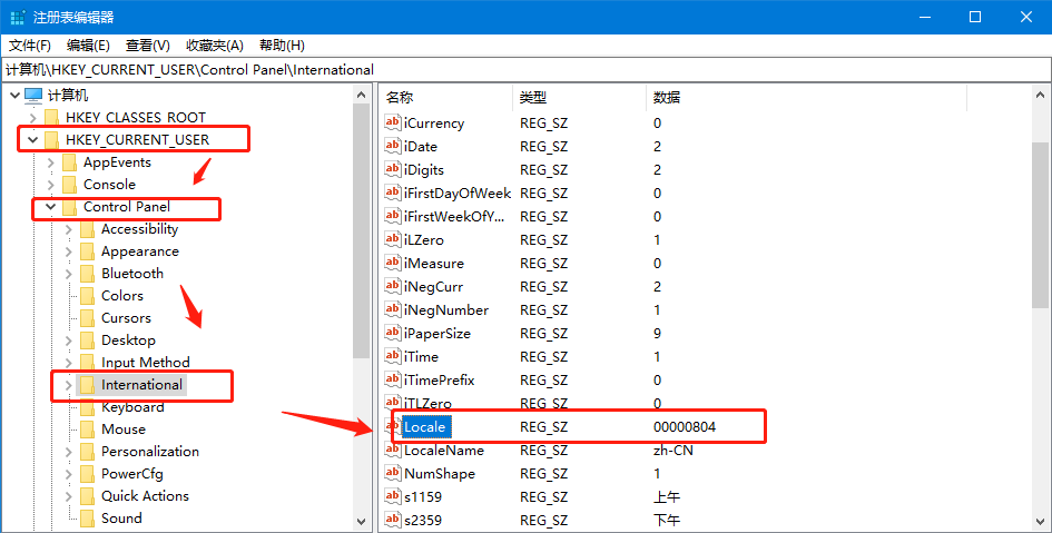 win10改了系统语言还是乱码怎么办。