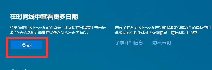 win10查看电脑使用痕迹的方法。