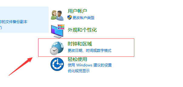 win10部分文字乱码怎么办。