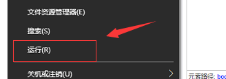 win10开机小键盘不自动开启的解决方法。
