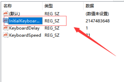 win10开机小键盘不自动开启的解决方法。