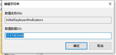 win10开机小键盘不自动开启的解决方法。