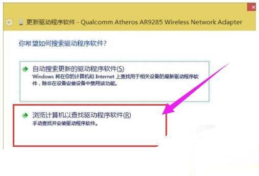 Win10系统网卡驱动异常连不上网该怎么办呢。