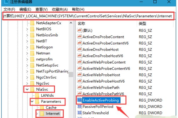 win10 1909系统更新显示移动宽带用户出现问题。