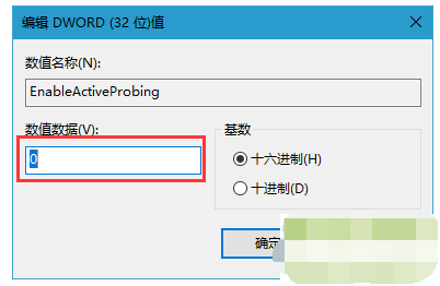 win10 1909系统更新显示移动宽带用户出现问题。