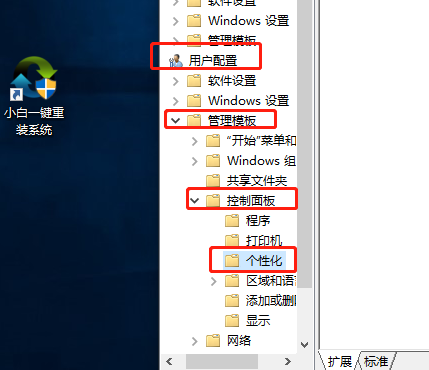 win10背景某些设置隐藏应该怎么处理。