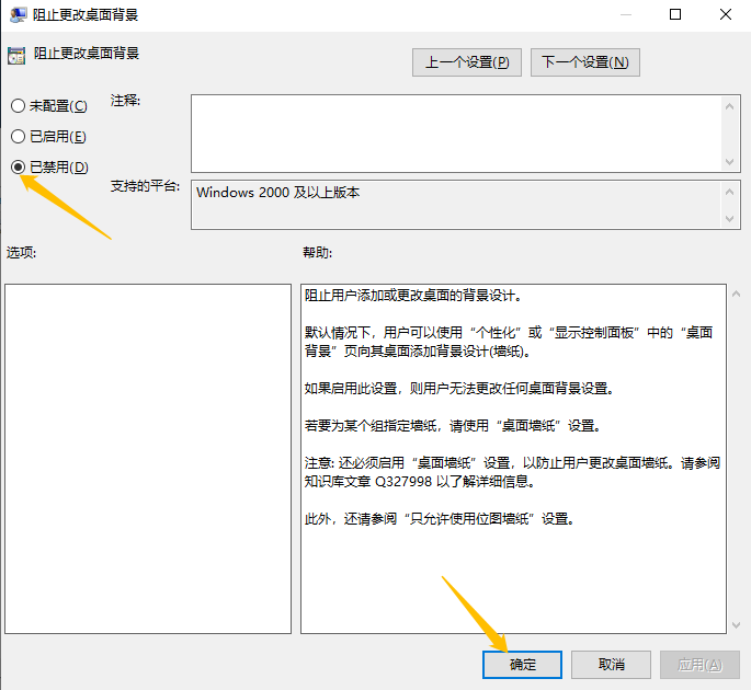win10背景某些设置隐藏应该怎么处理。