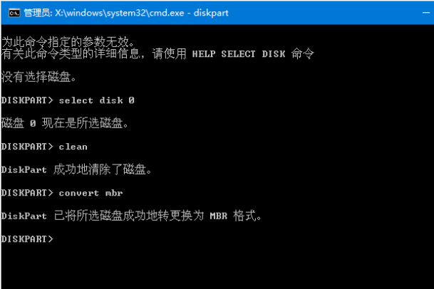 Win10专业版系统下硬盘GPT分区与MBR分区怎样转换。