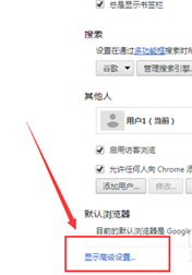 win10谷歌浏览器代理服务器出现问题怎么办。