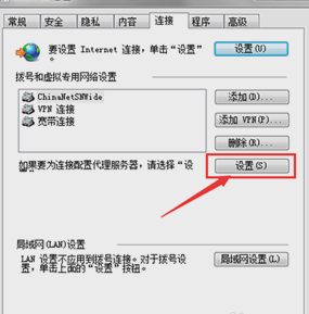 win10谷歌浏览器代理服务器出现问题怎么办。