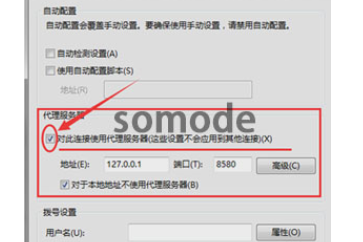 win10谷歌浏览器代理服务器出现问题怎么办。