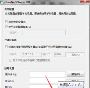win10谷歌浏览器代理服务器出现问题怎么办。