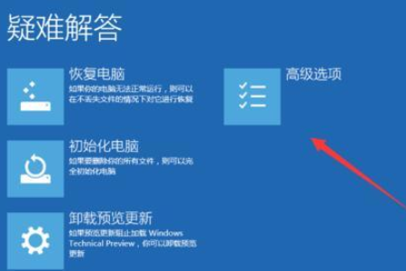 win10开机无限黑屏转圈重启怎么办。