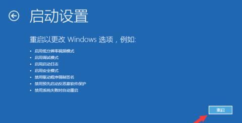 win10开机无限黑屏转圈重启怎么办。