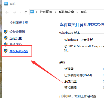 win10 1903系统不稳定怎么办。