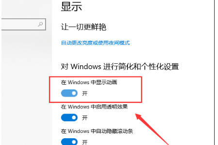 win10 1903系统不稳定怎么办。