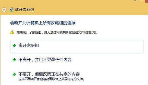 win10 1903系统不稳定怎么办。